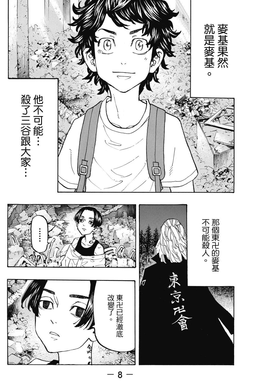 第14卷9