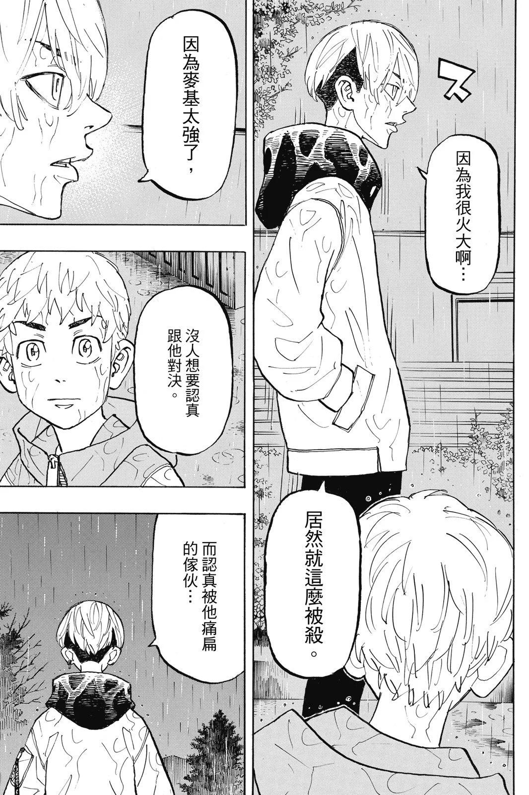 第14卷90