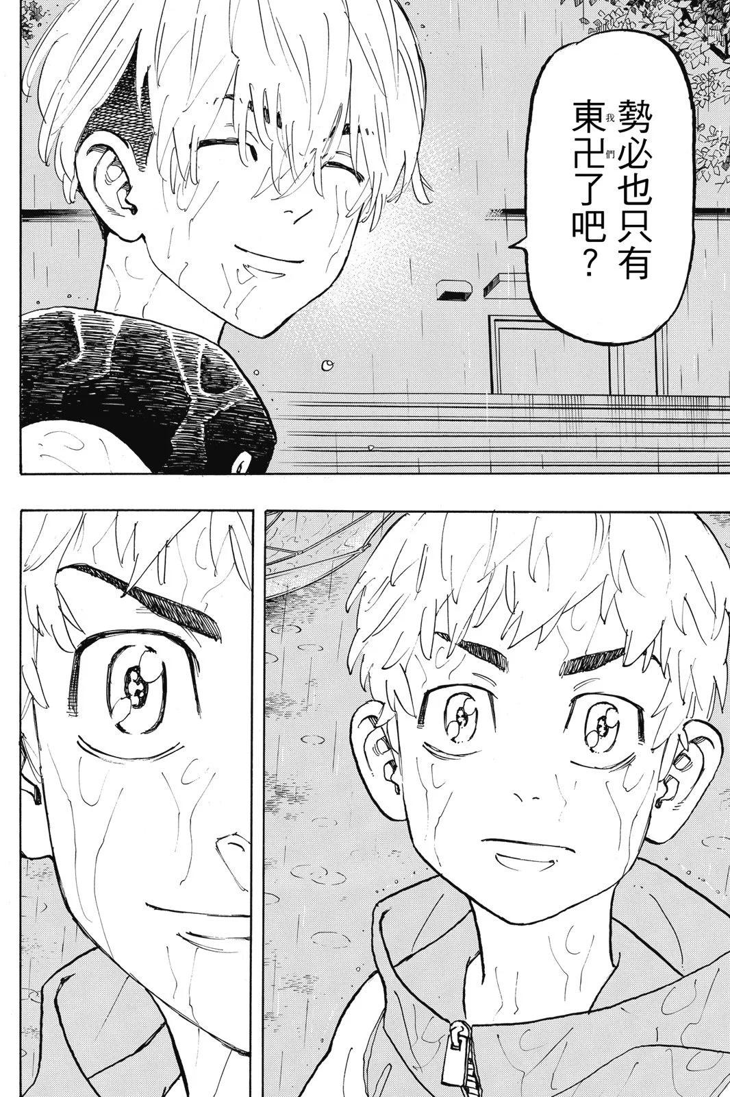 第14卷91