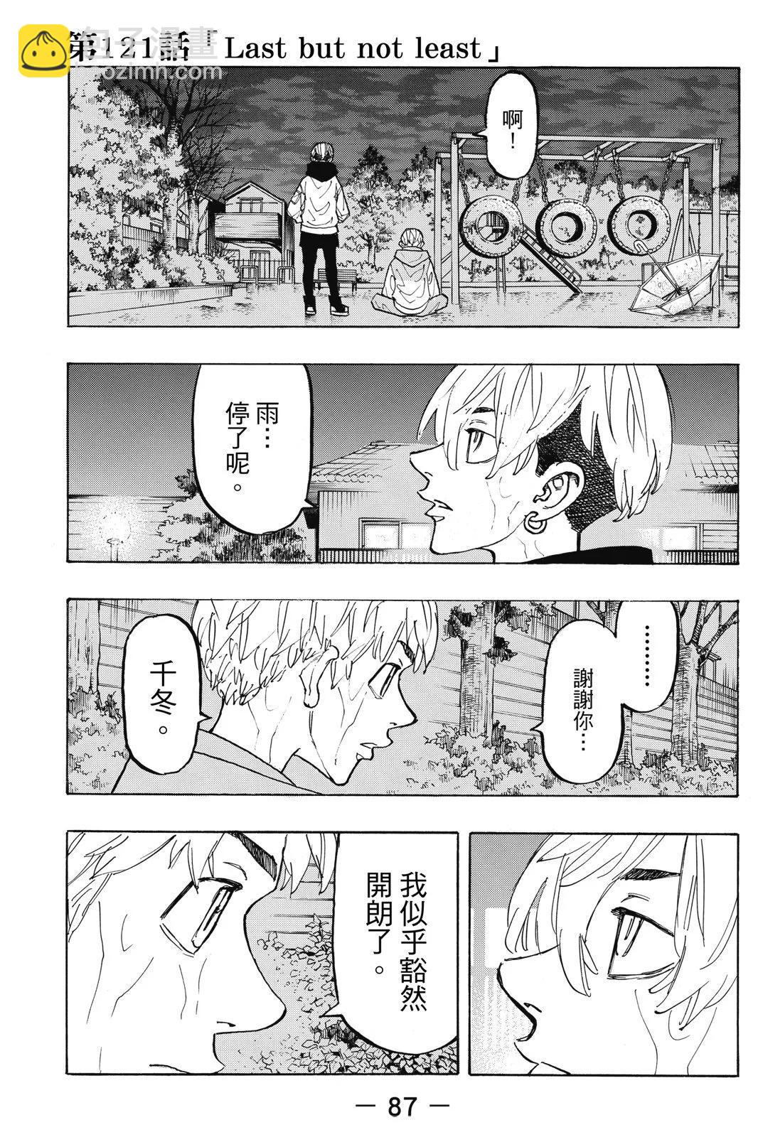 第14卷92