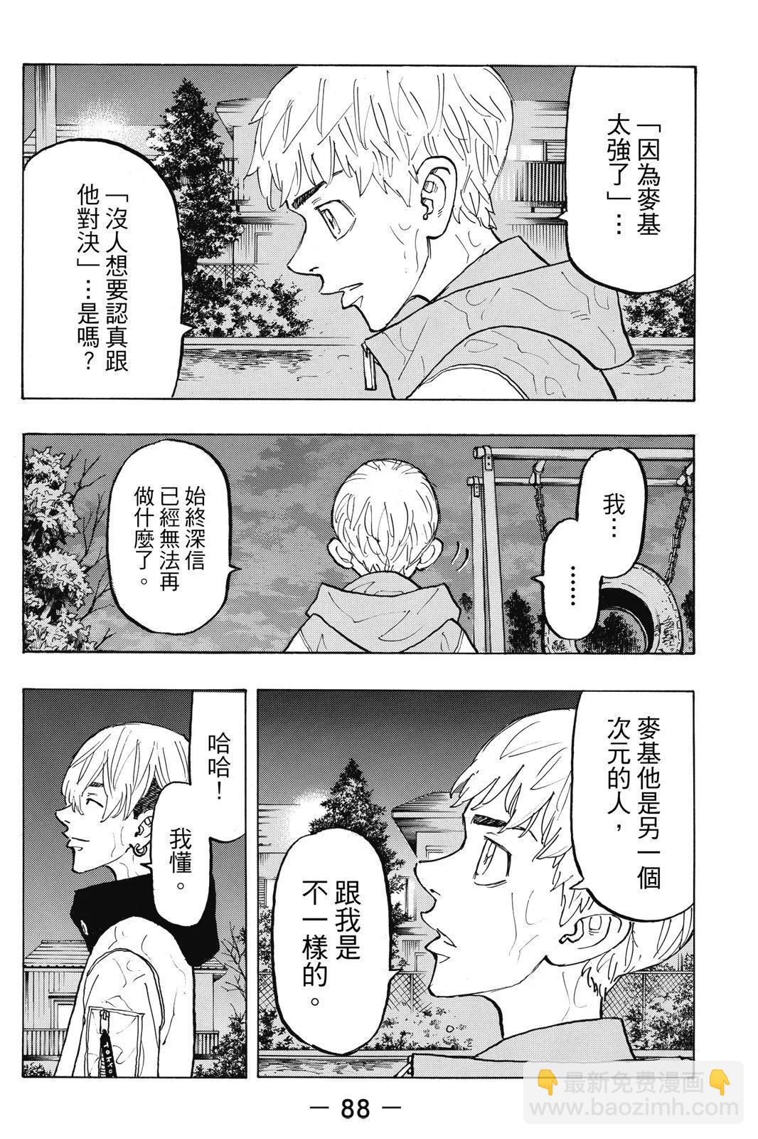 第14卷93