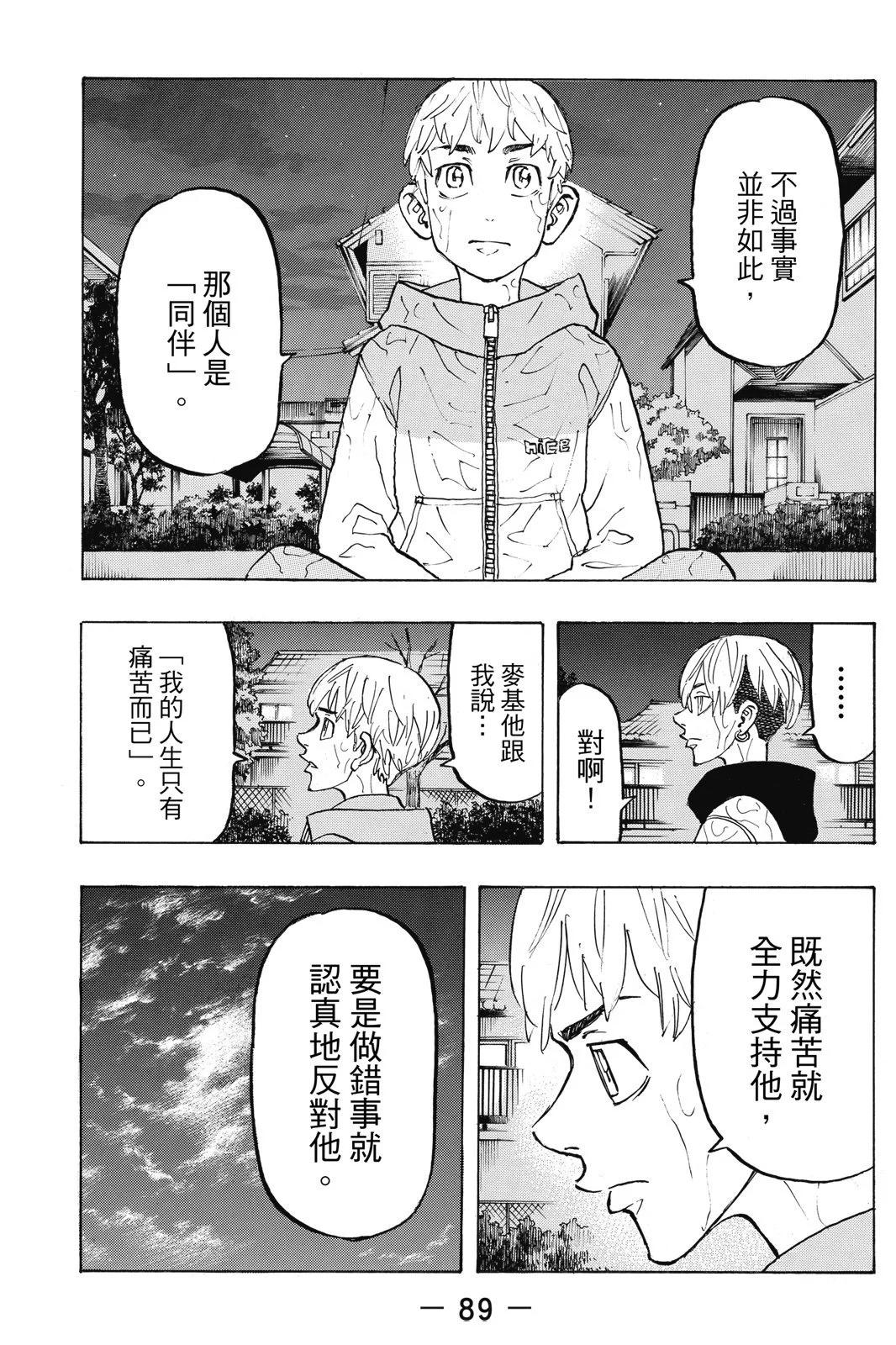 第14卷94