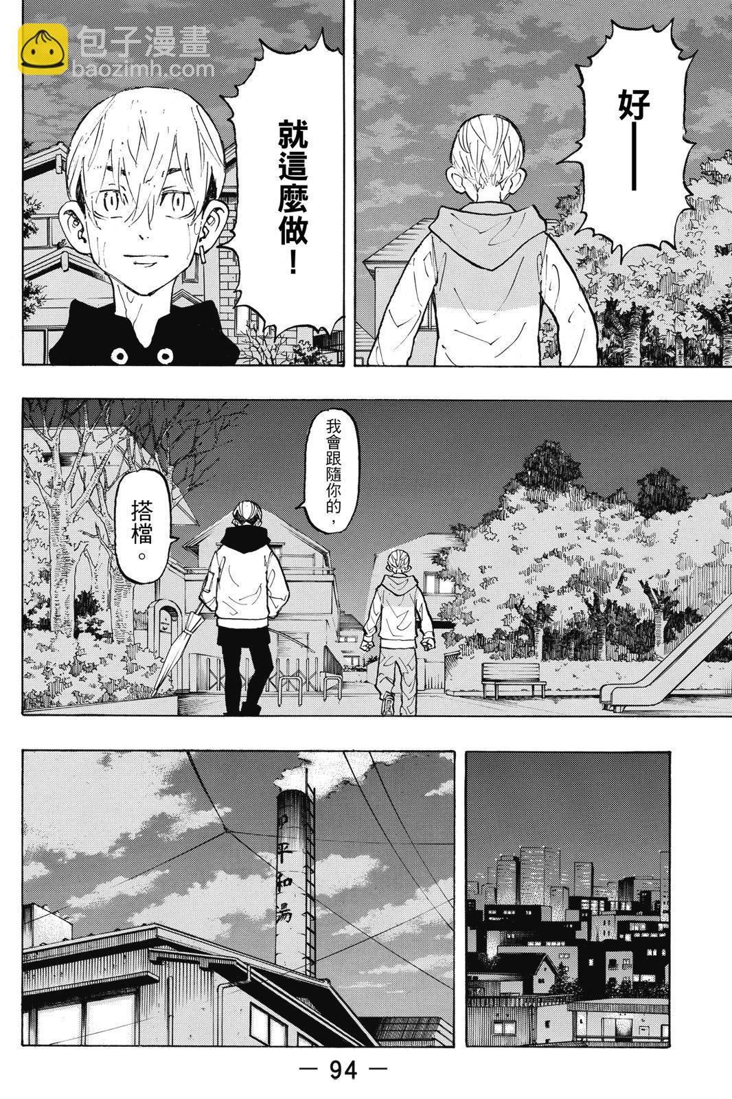 第14卷99