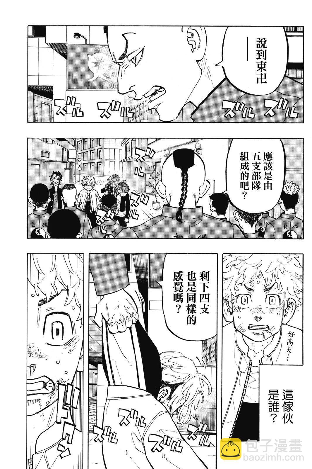 第15卷10