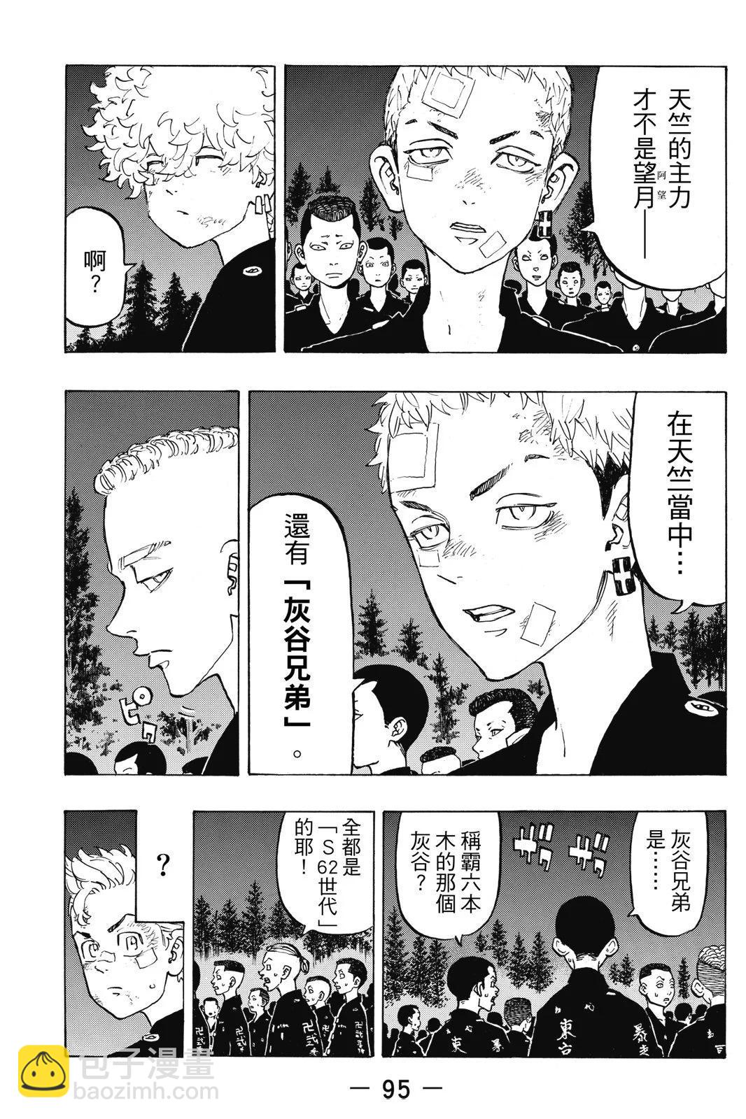 第15卷104