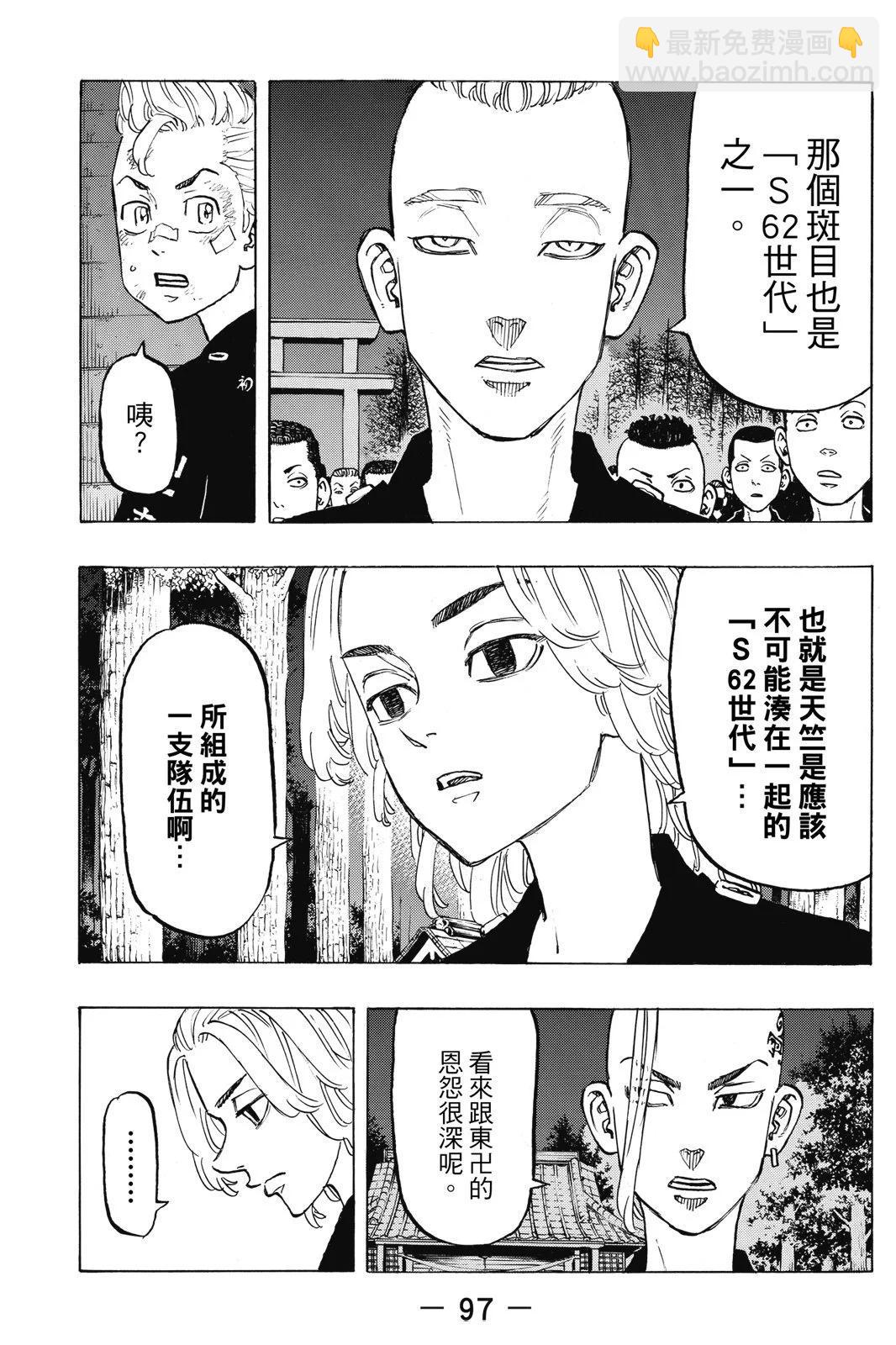 第15卷106