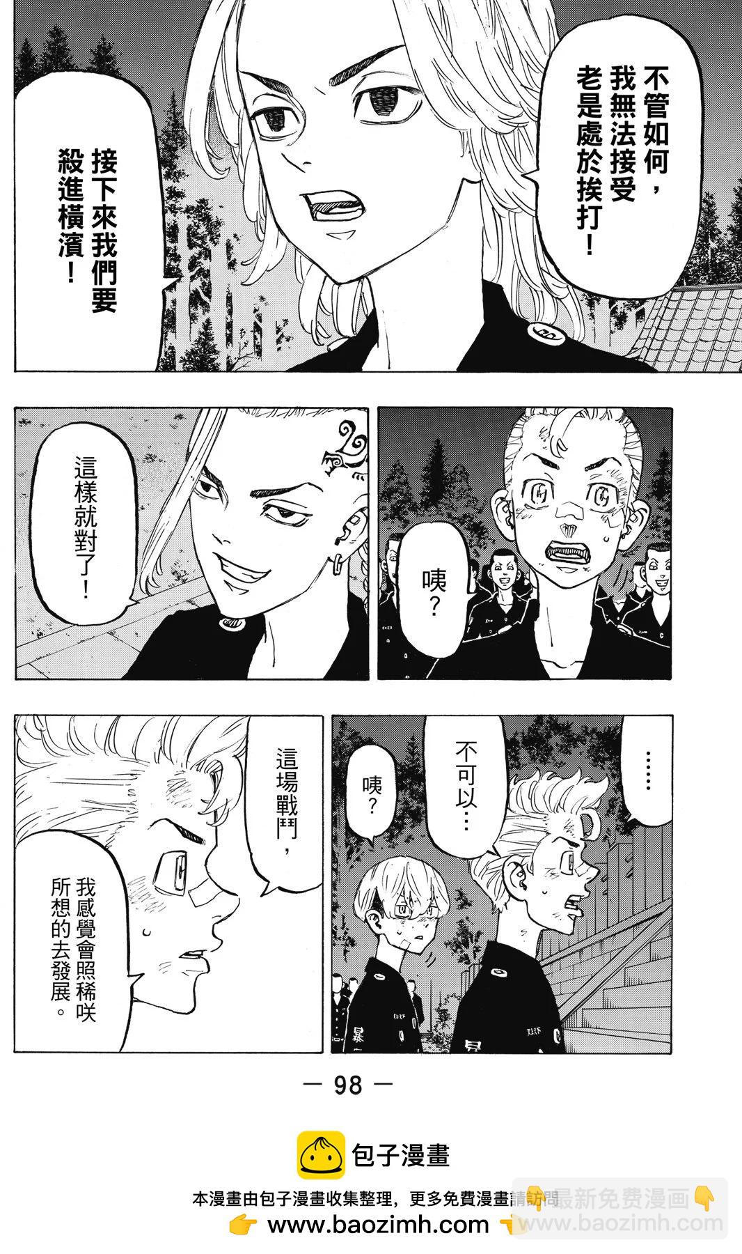 第15卷107
