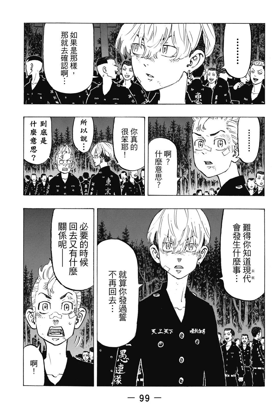 第15卷108