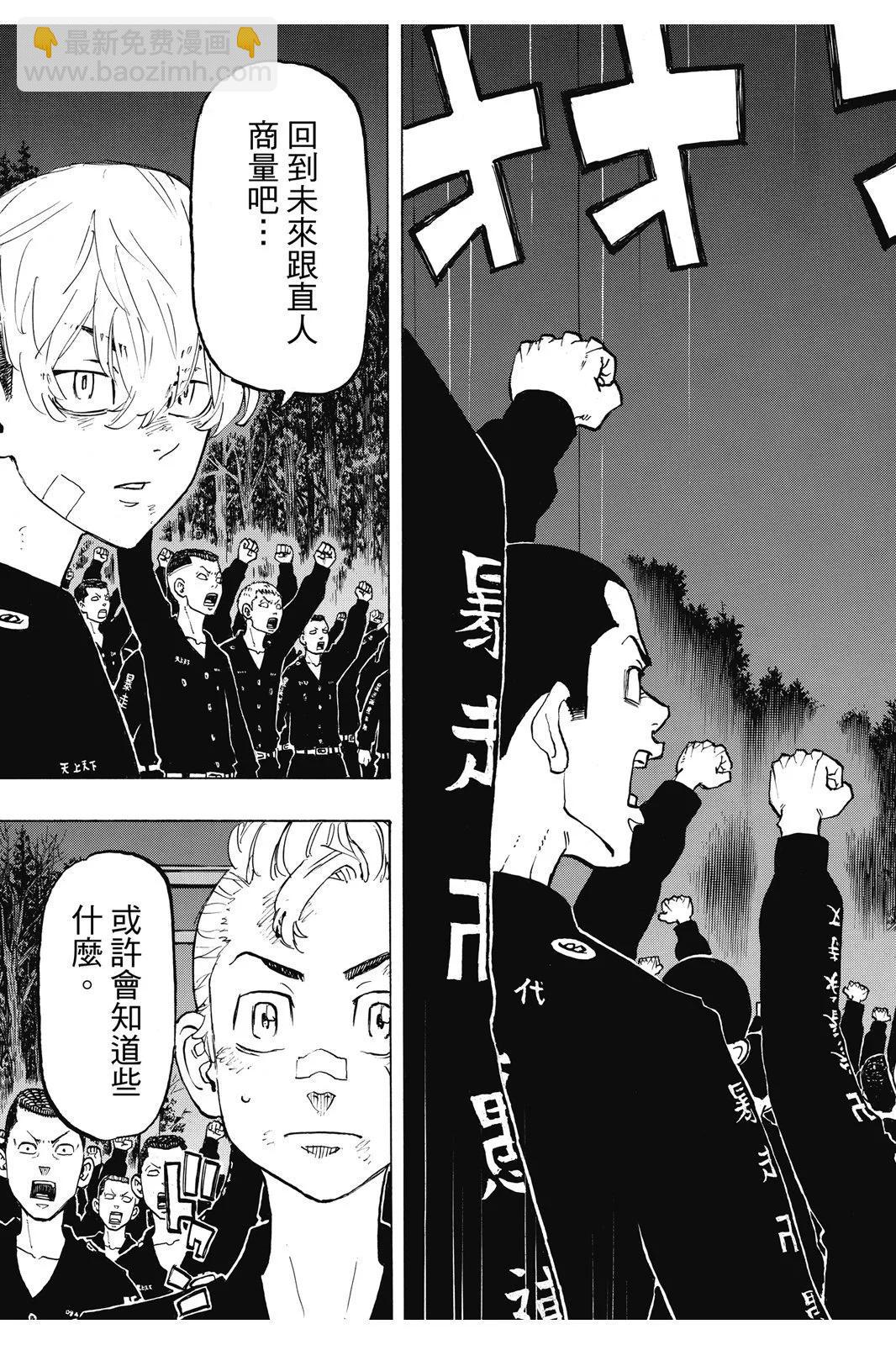 第15卷110