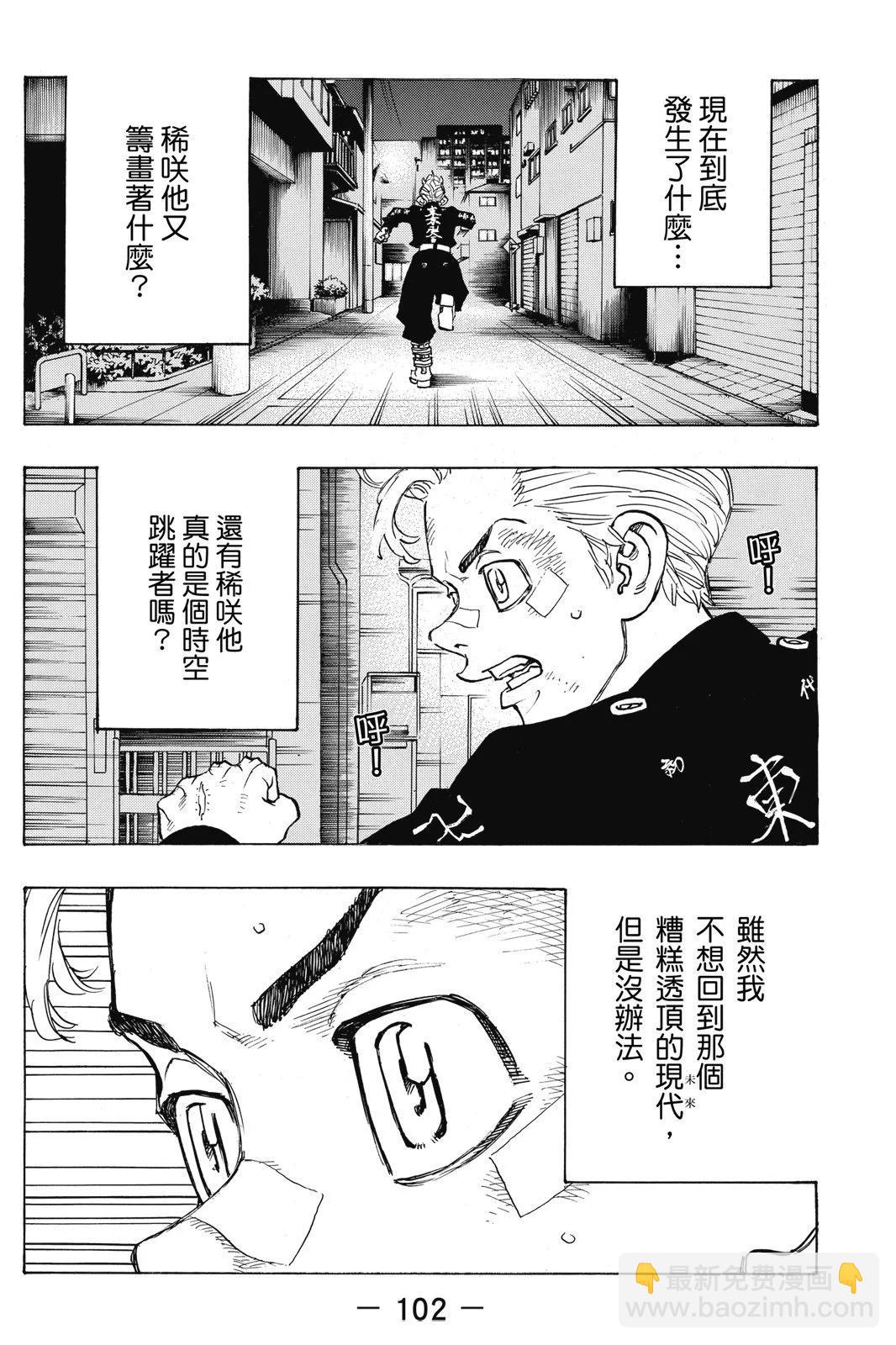 第15卷111