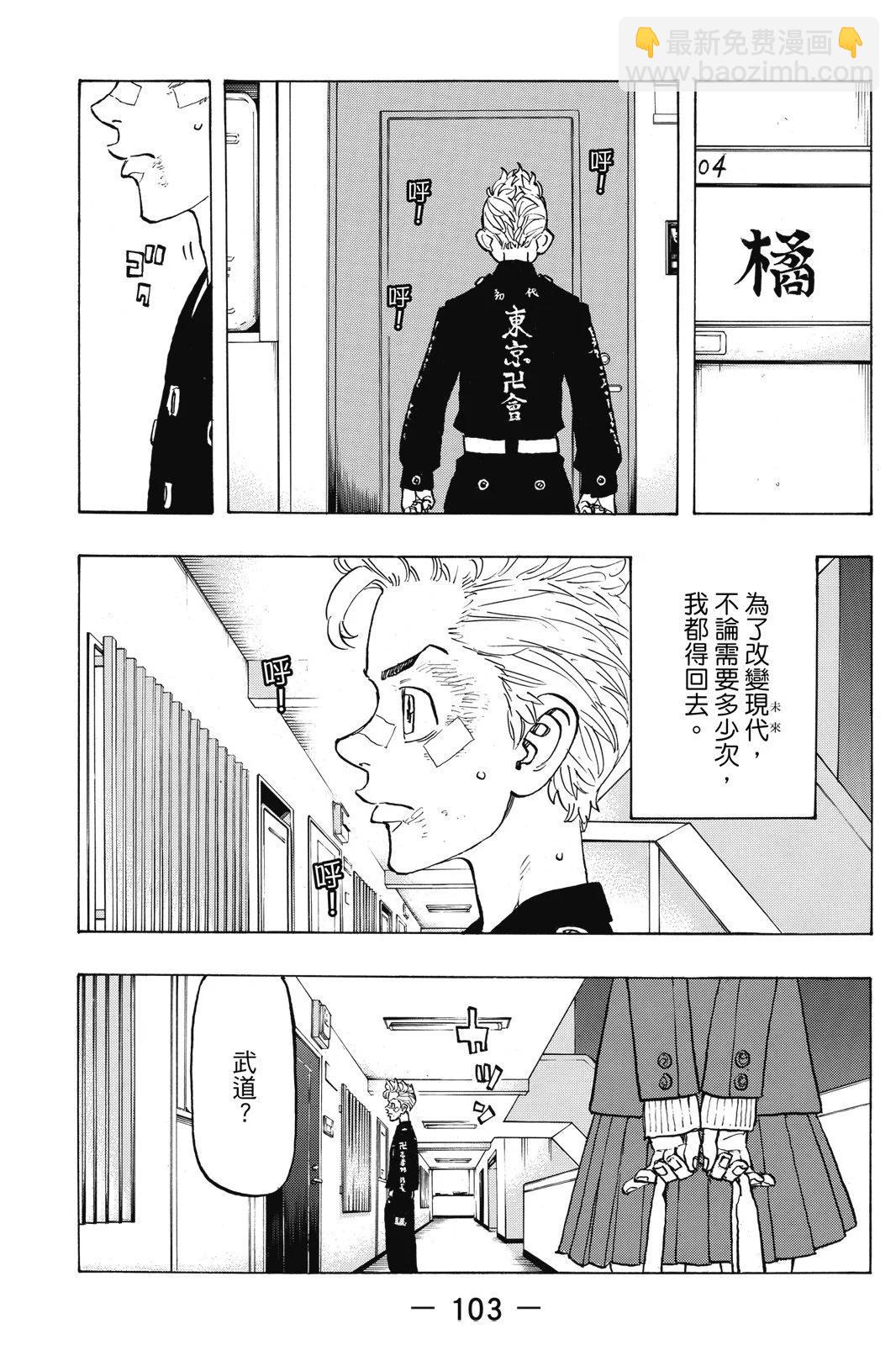 第15卷112