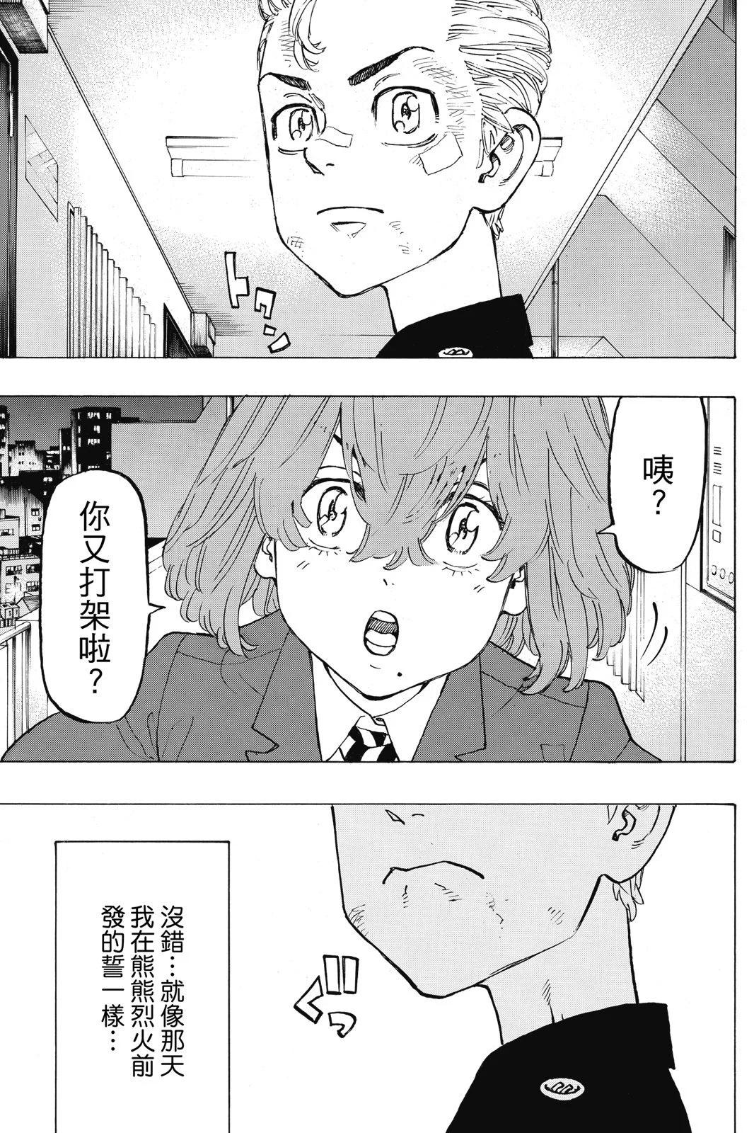 第15卷114