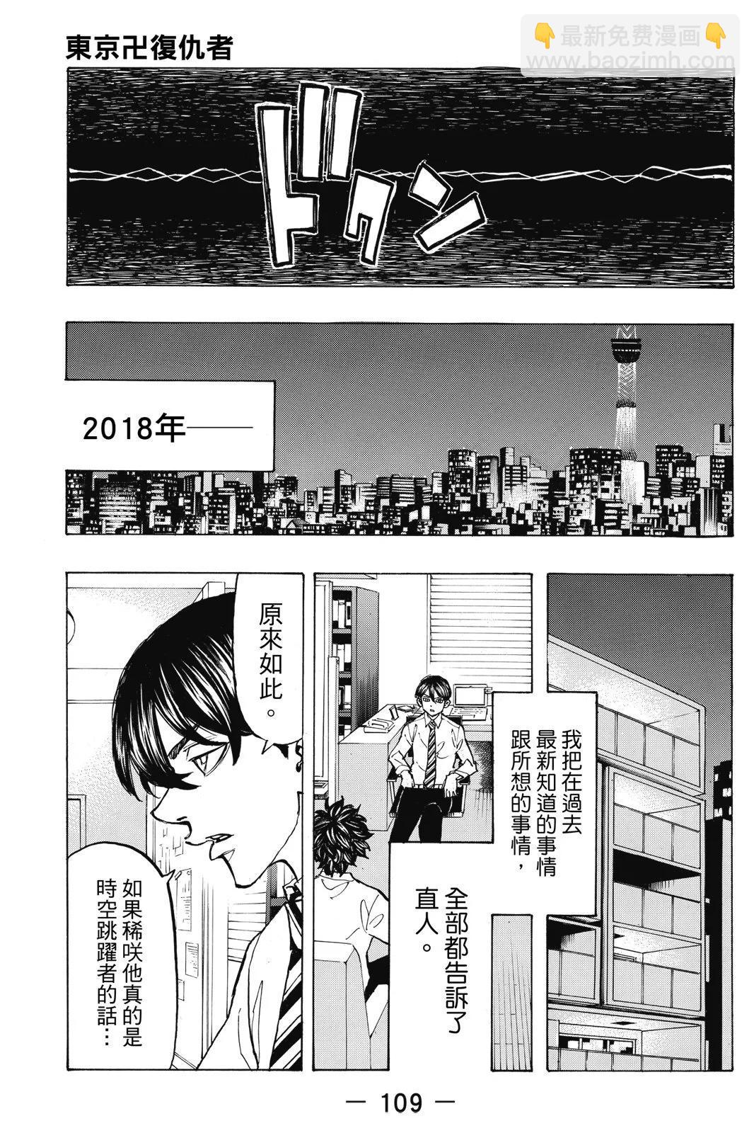 第15卷118