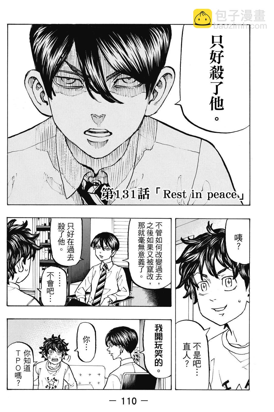 第15卷119