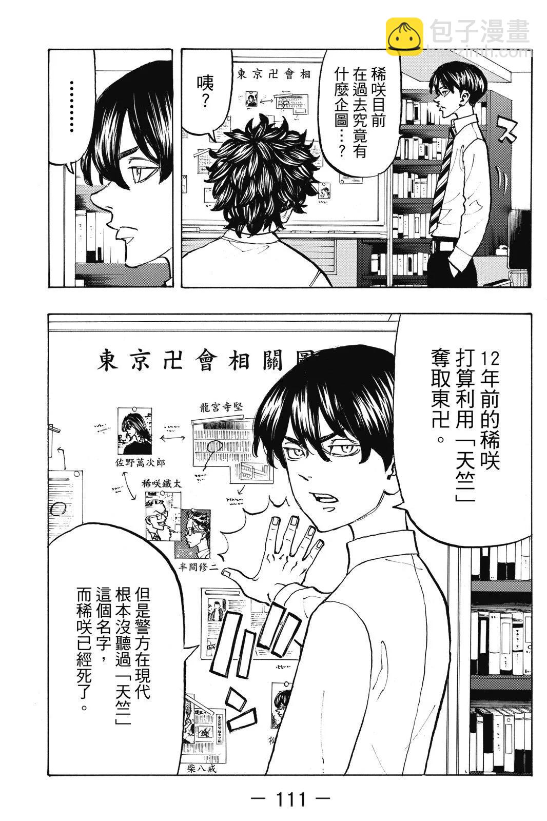 第15卷120