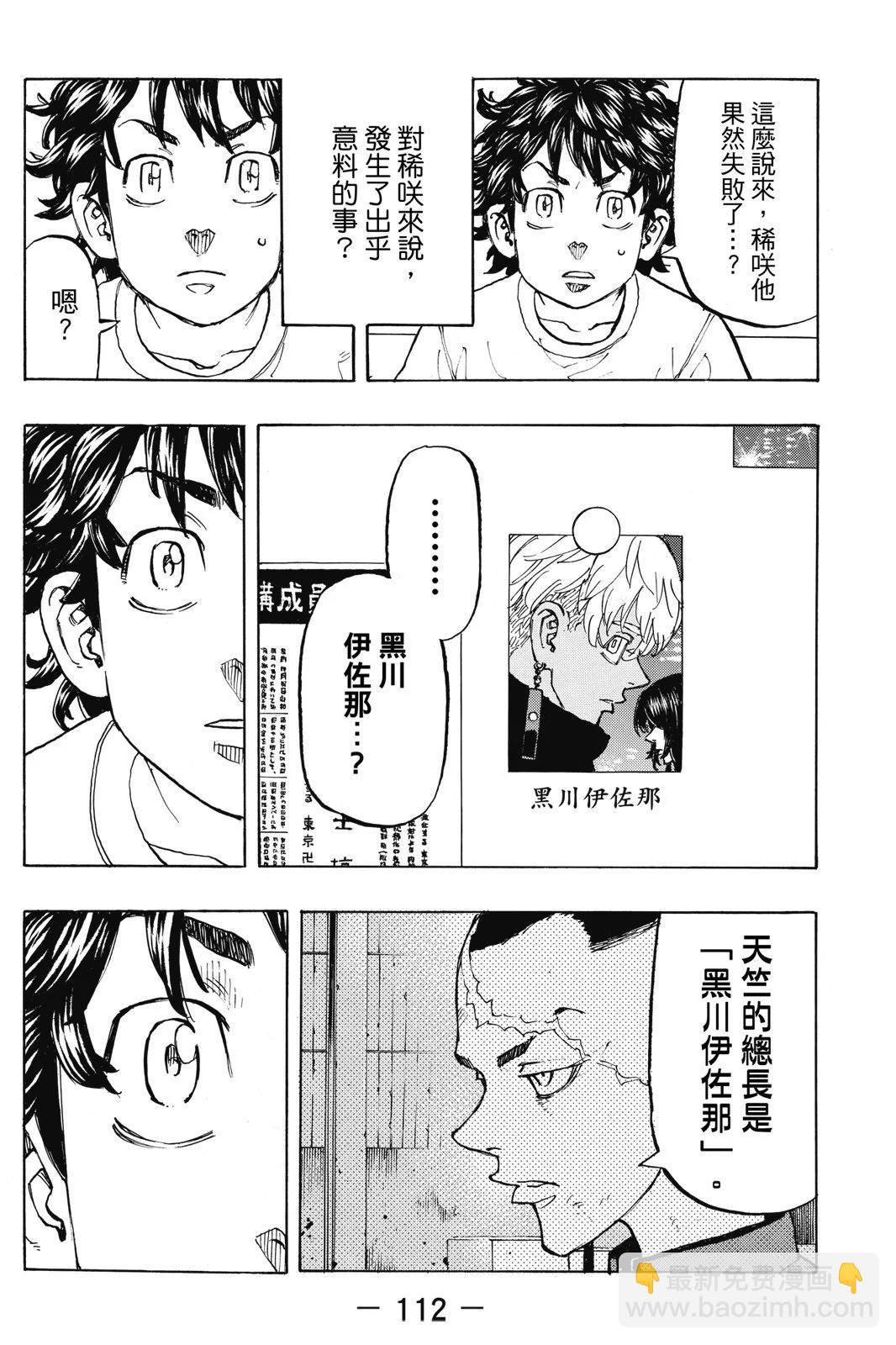 第15卷121