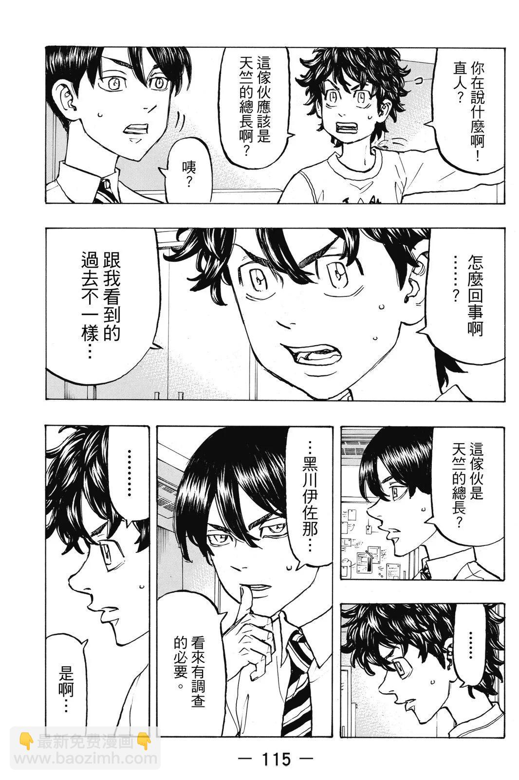 第15卷124