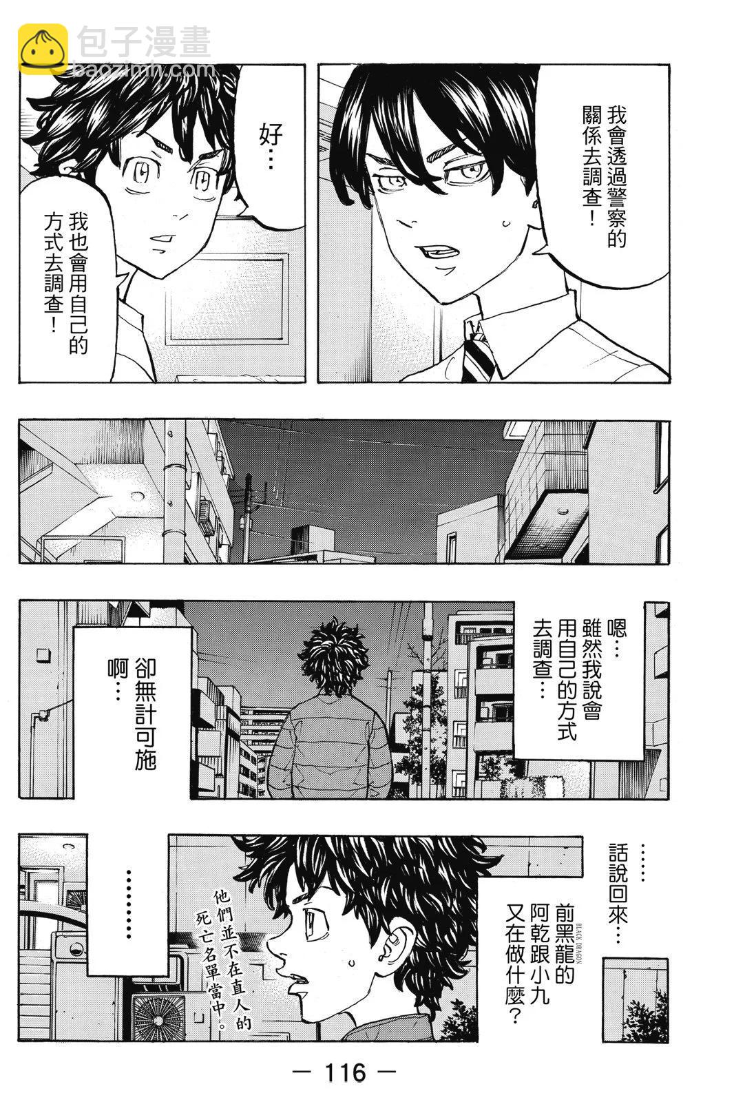 第15卷125