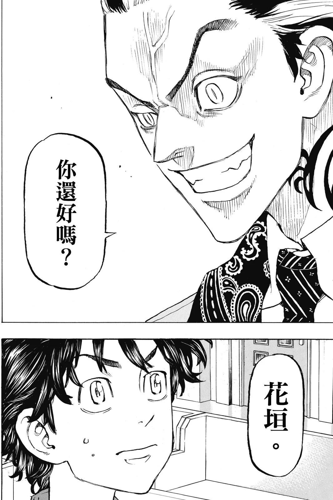 第15卷135