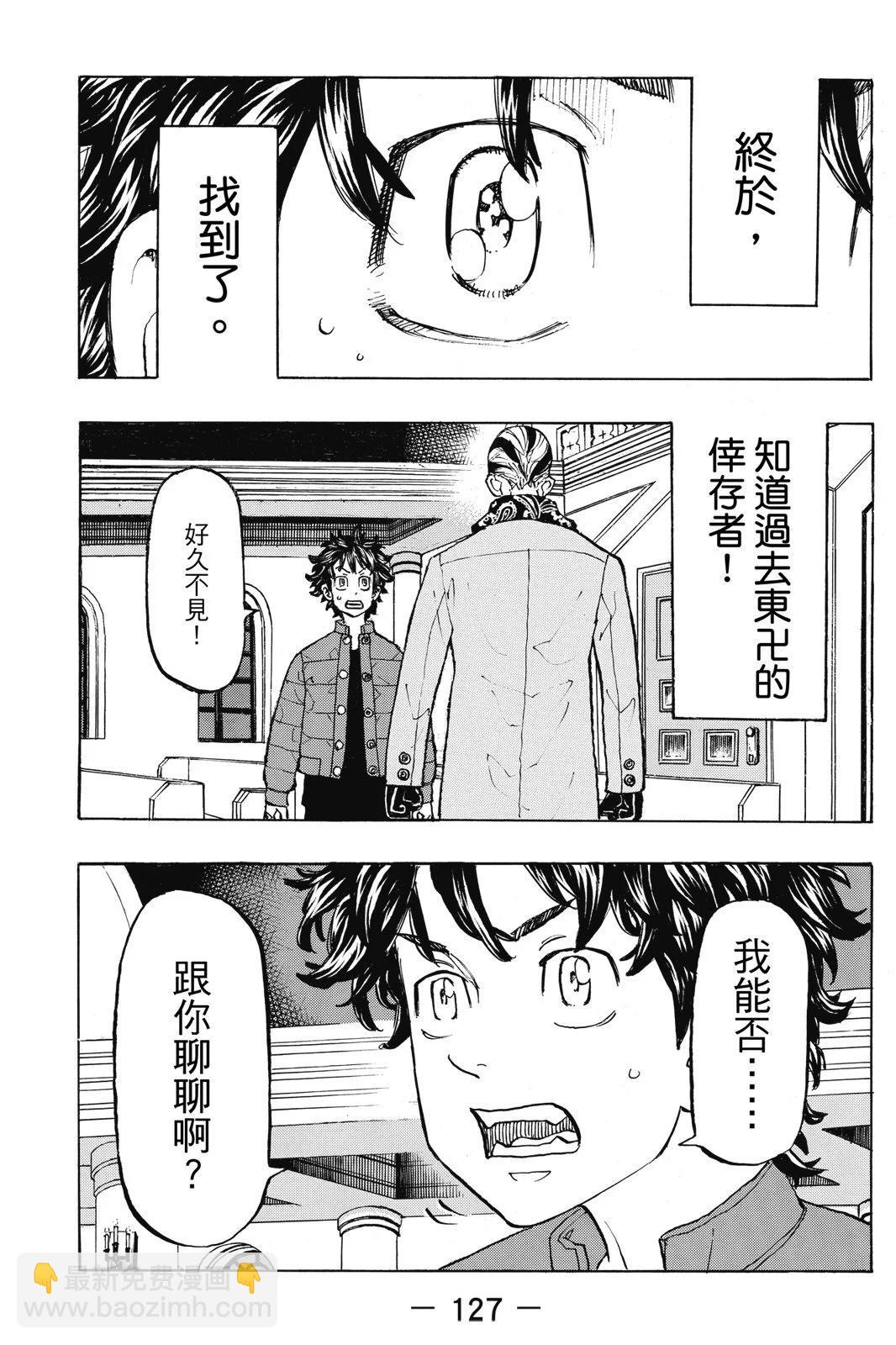 第15卷136
