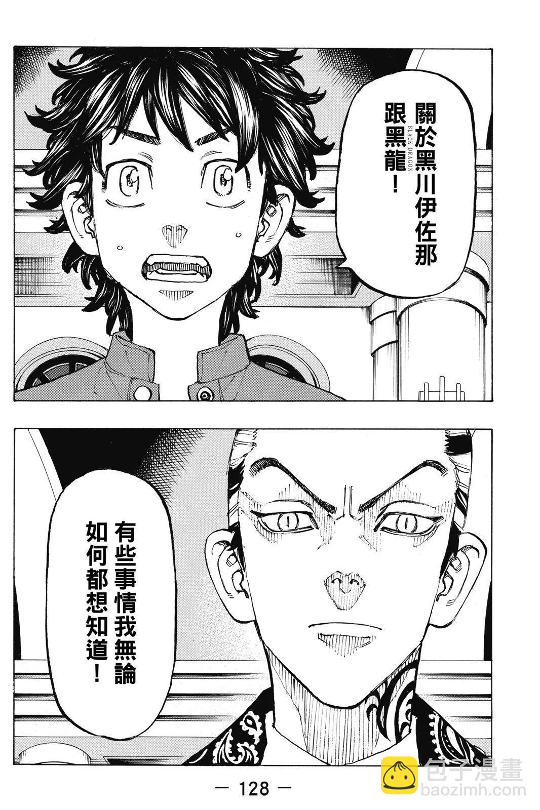 第15卷137