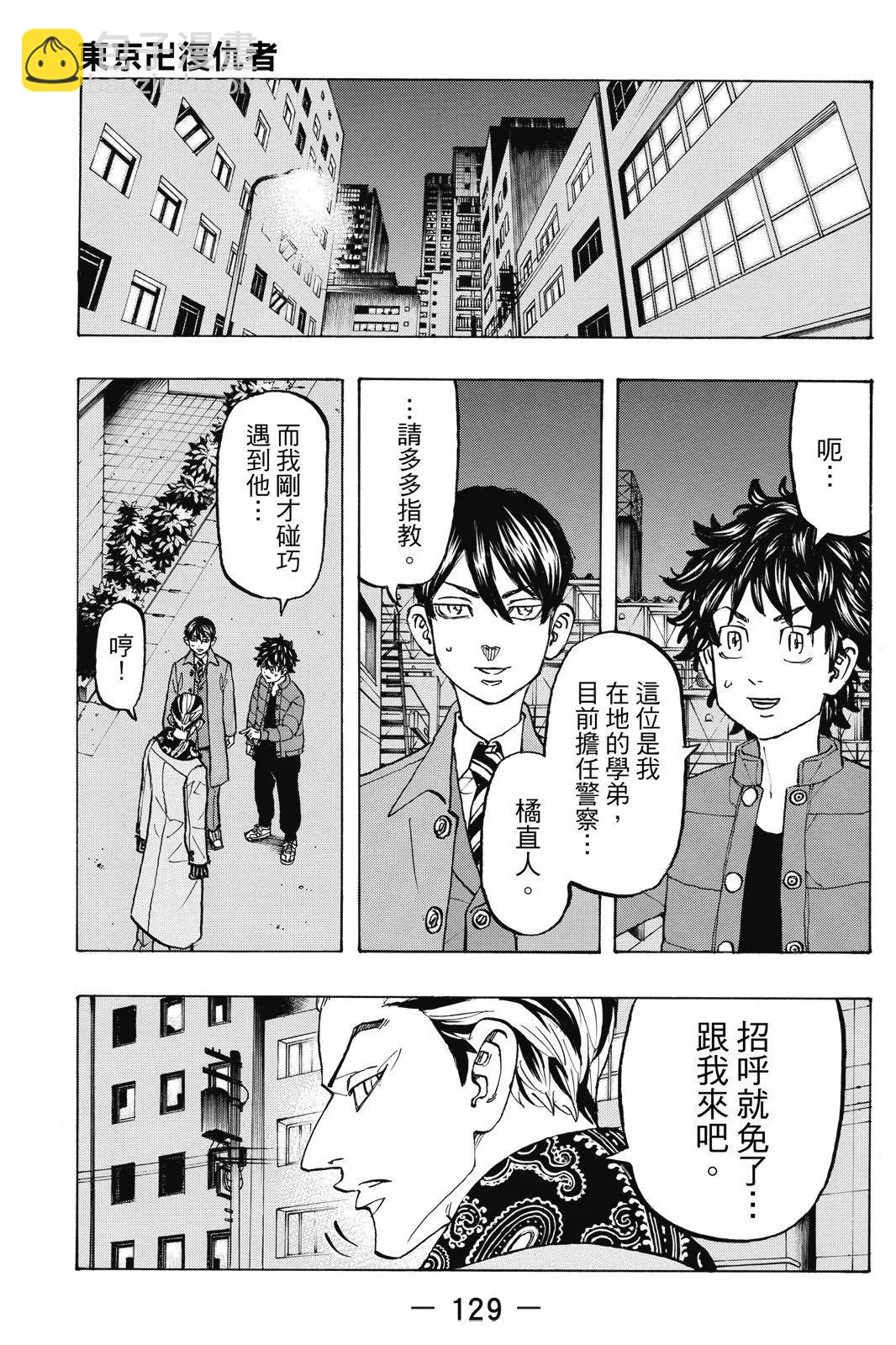 第15卷138