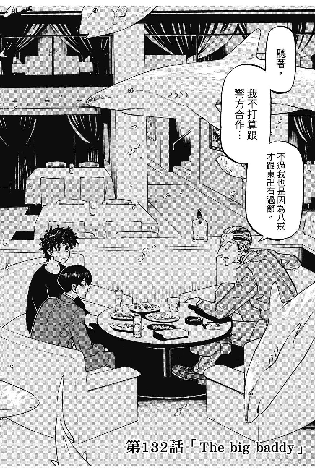 第15卷139