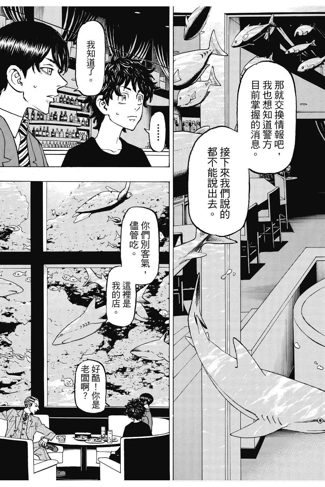 第15卷140