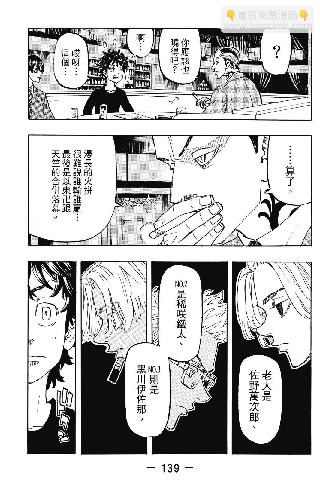 第15卷148