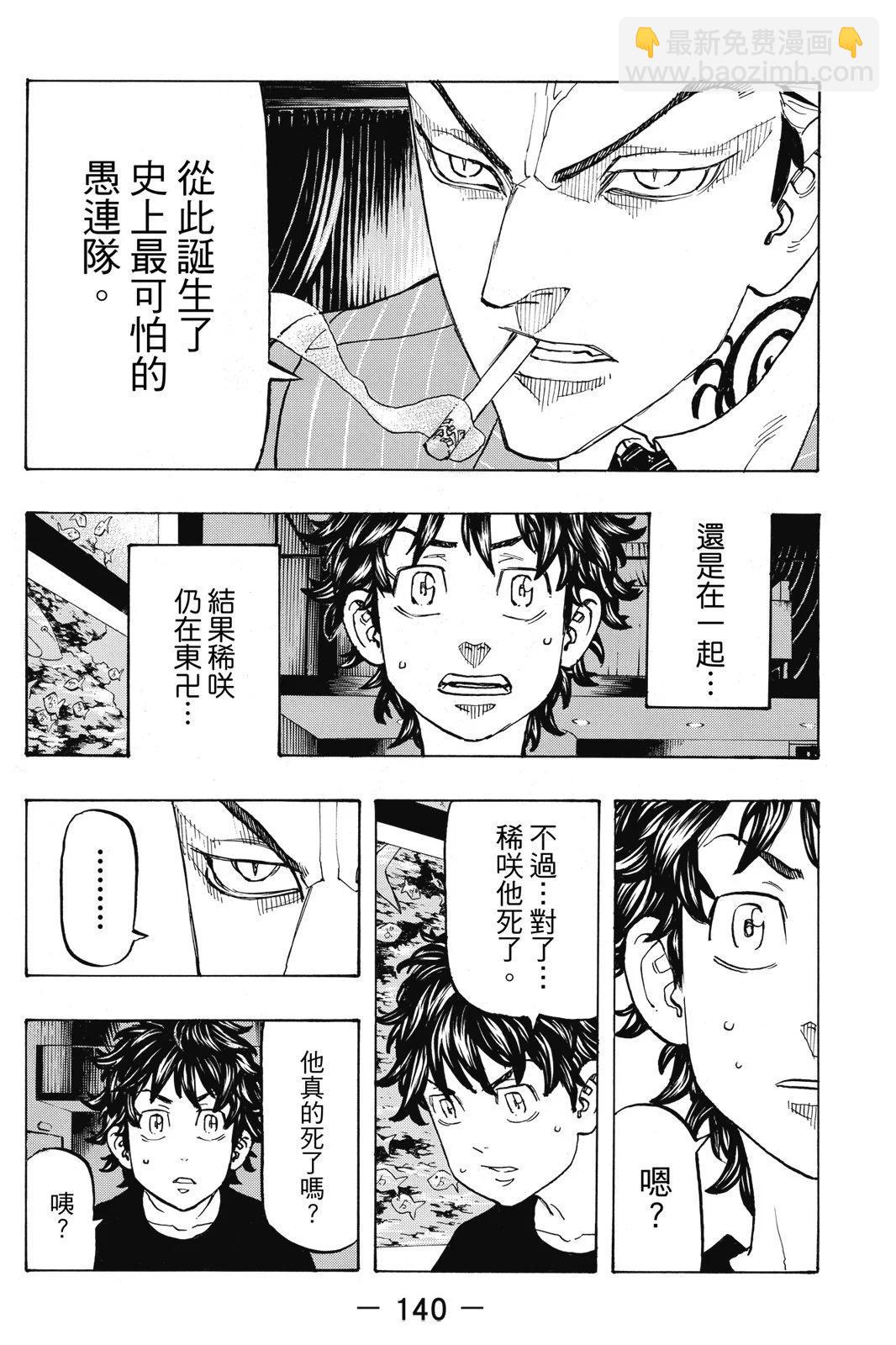 第15卷149