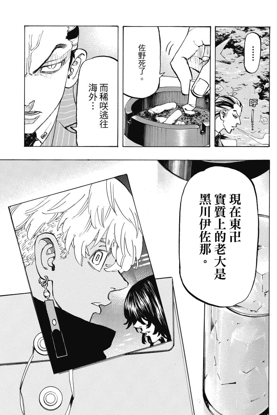 第15卷152