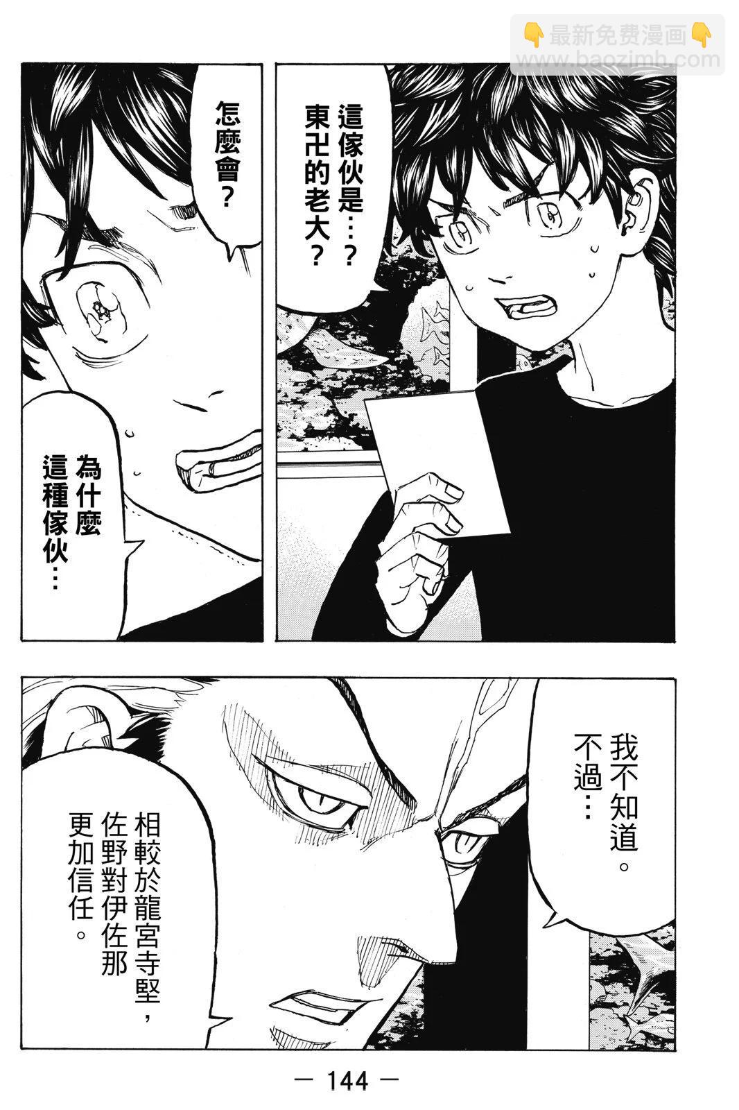 第15卷153