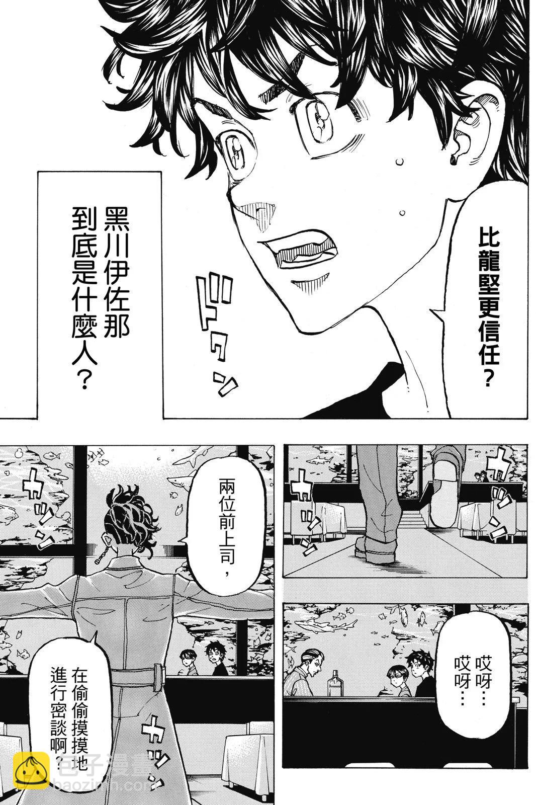 第15卷154