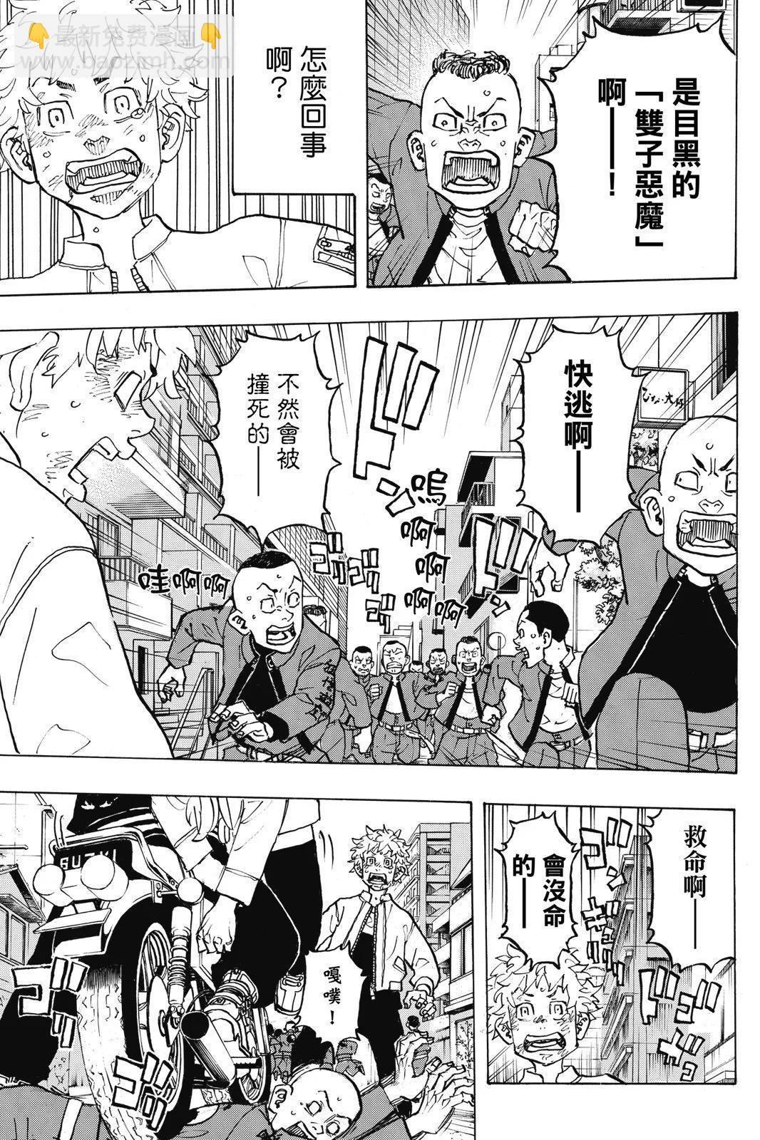 第15卷16