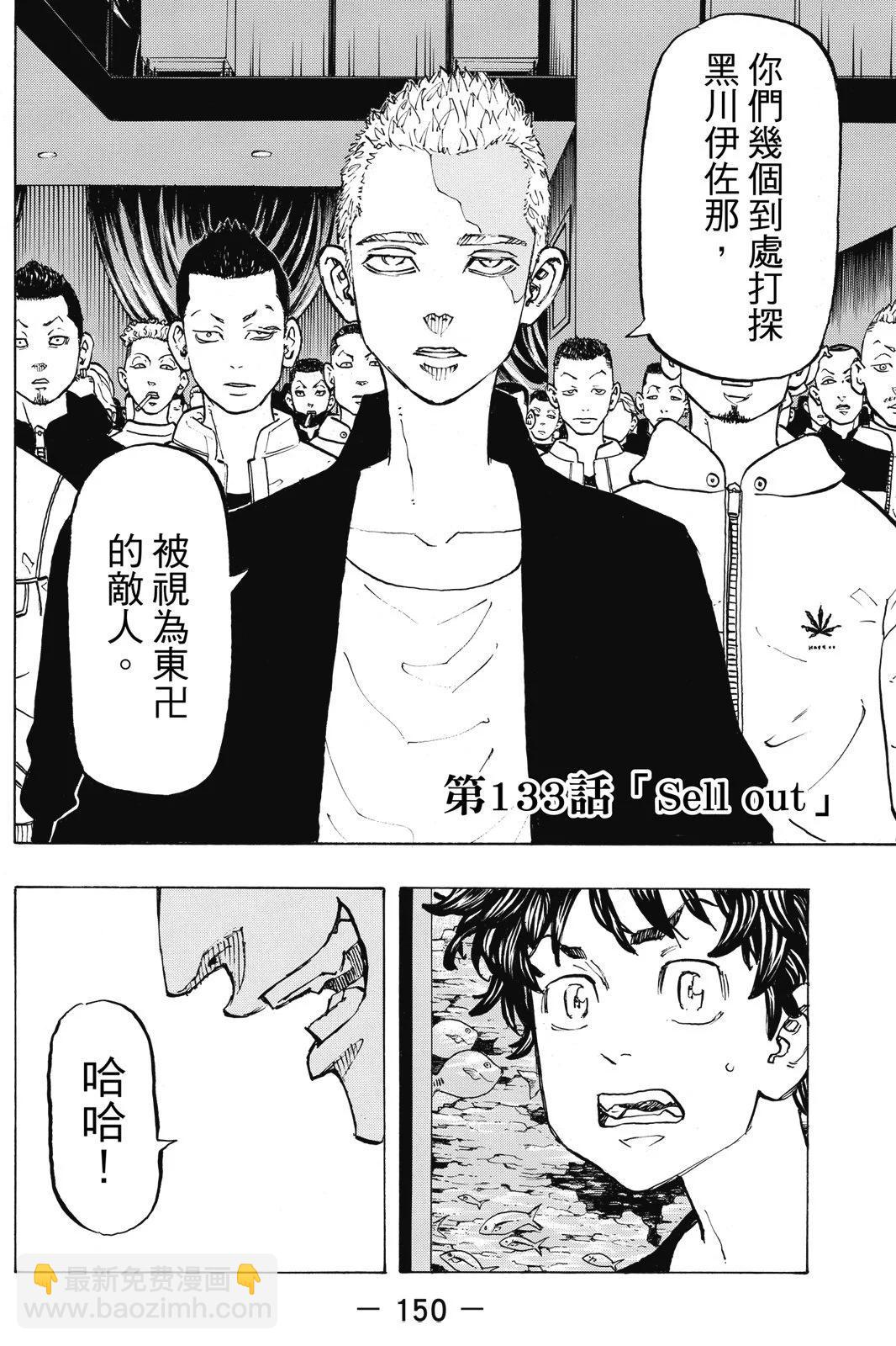 第15卷163
