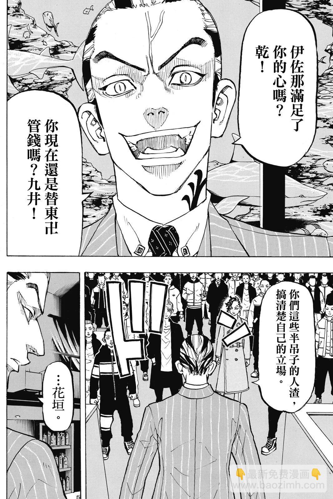第15卷165