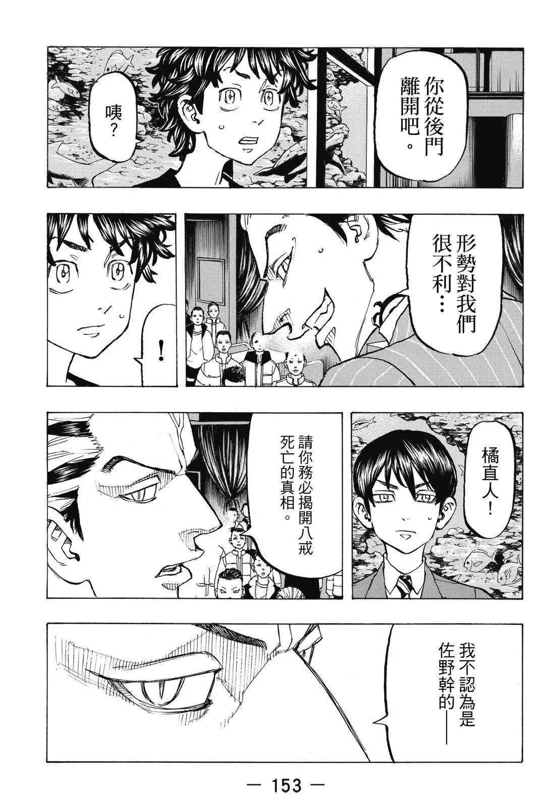 第15卷166