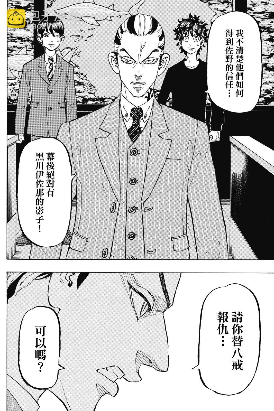 第15卷167