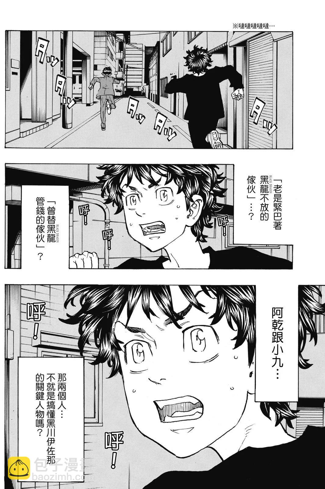 第15卷173