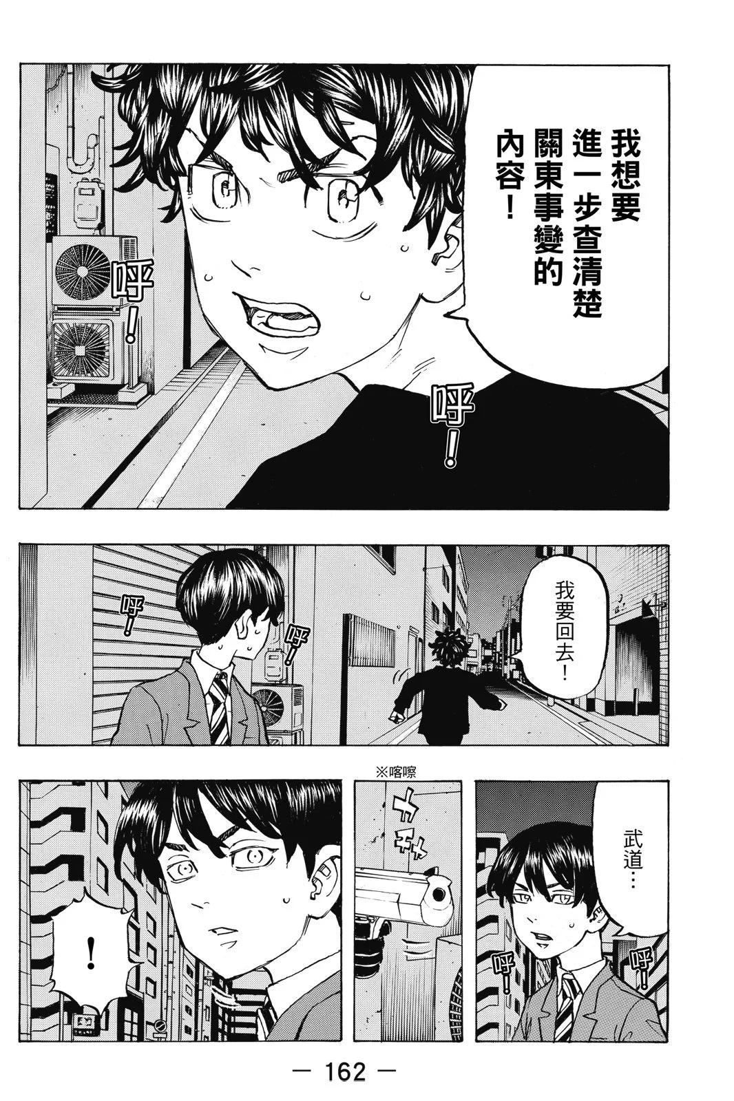 第15卷175