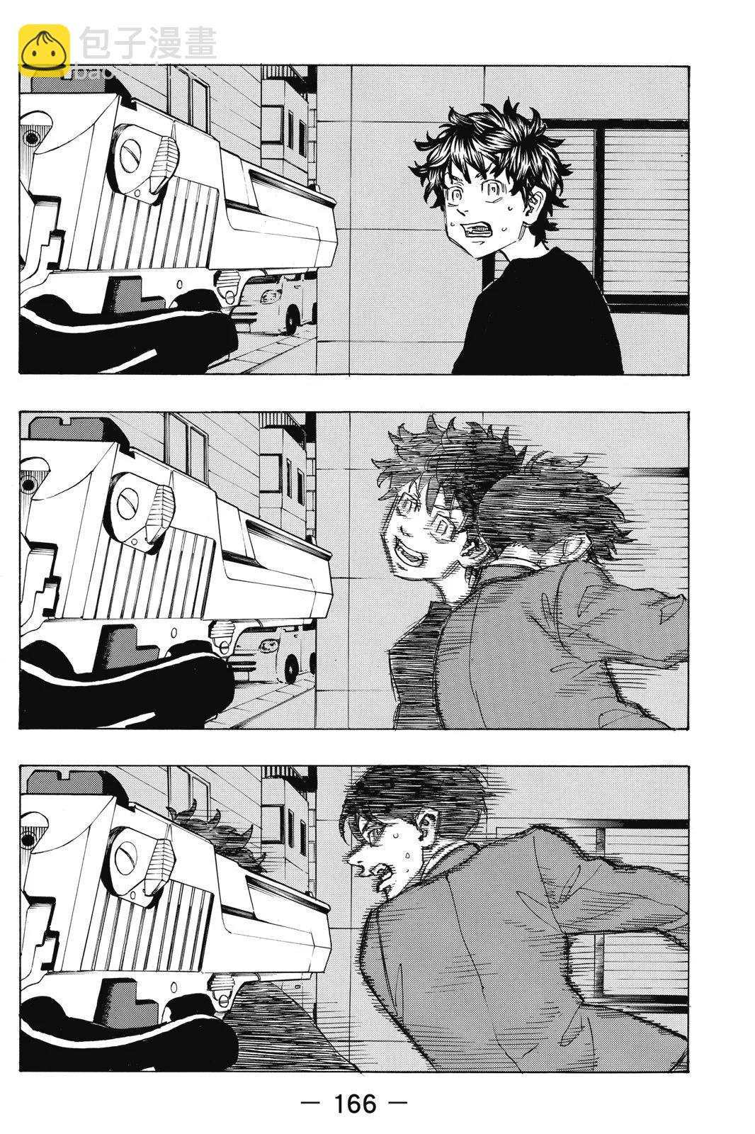 第15卷179