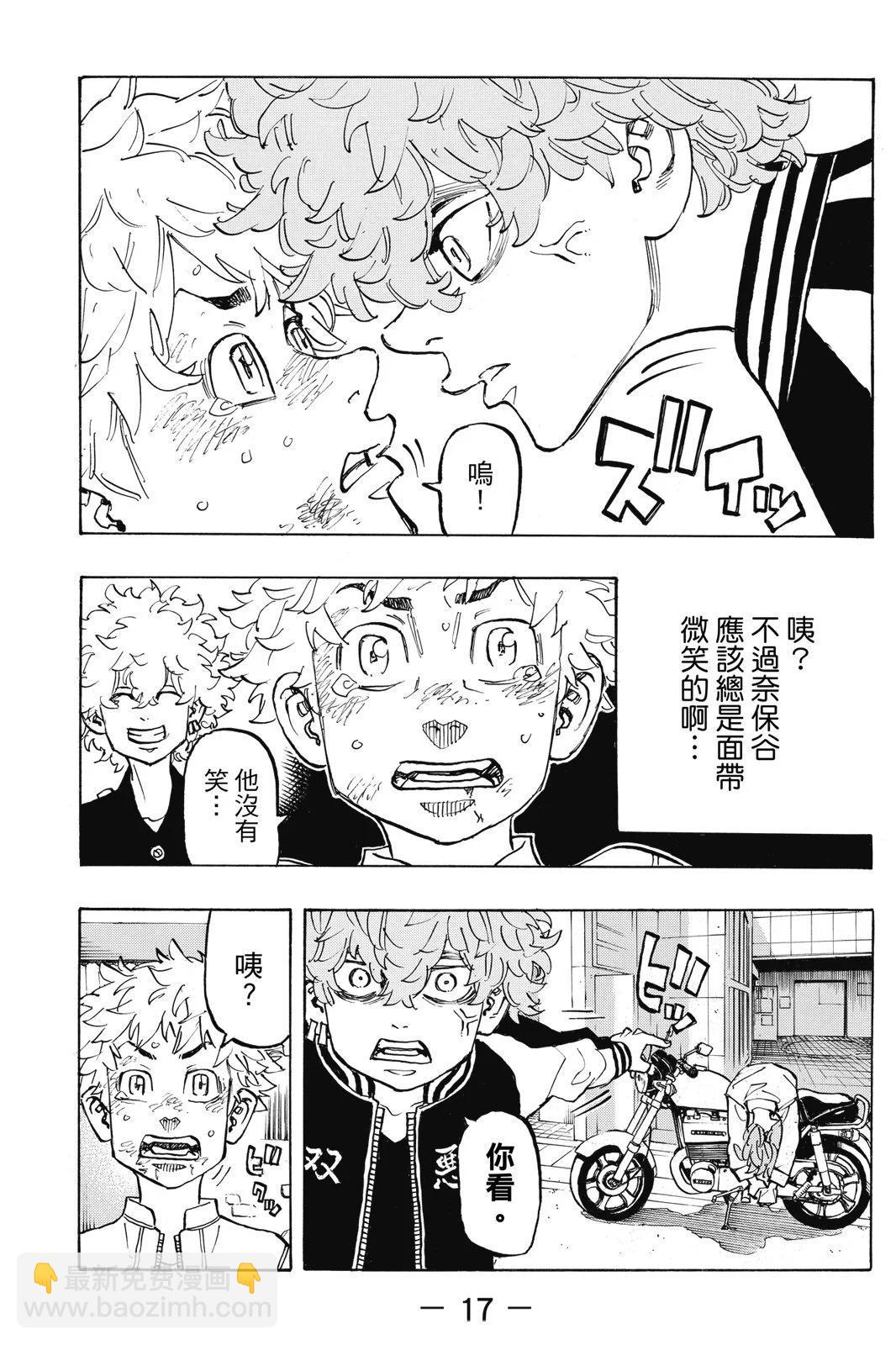 第15卷18