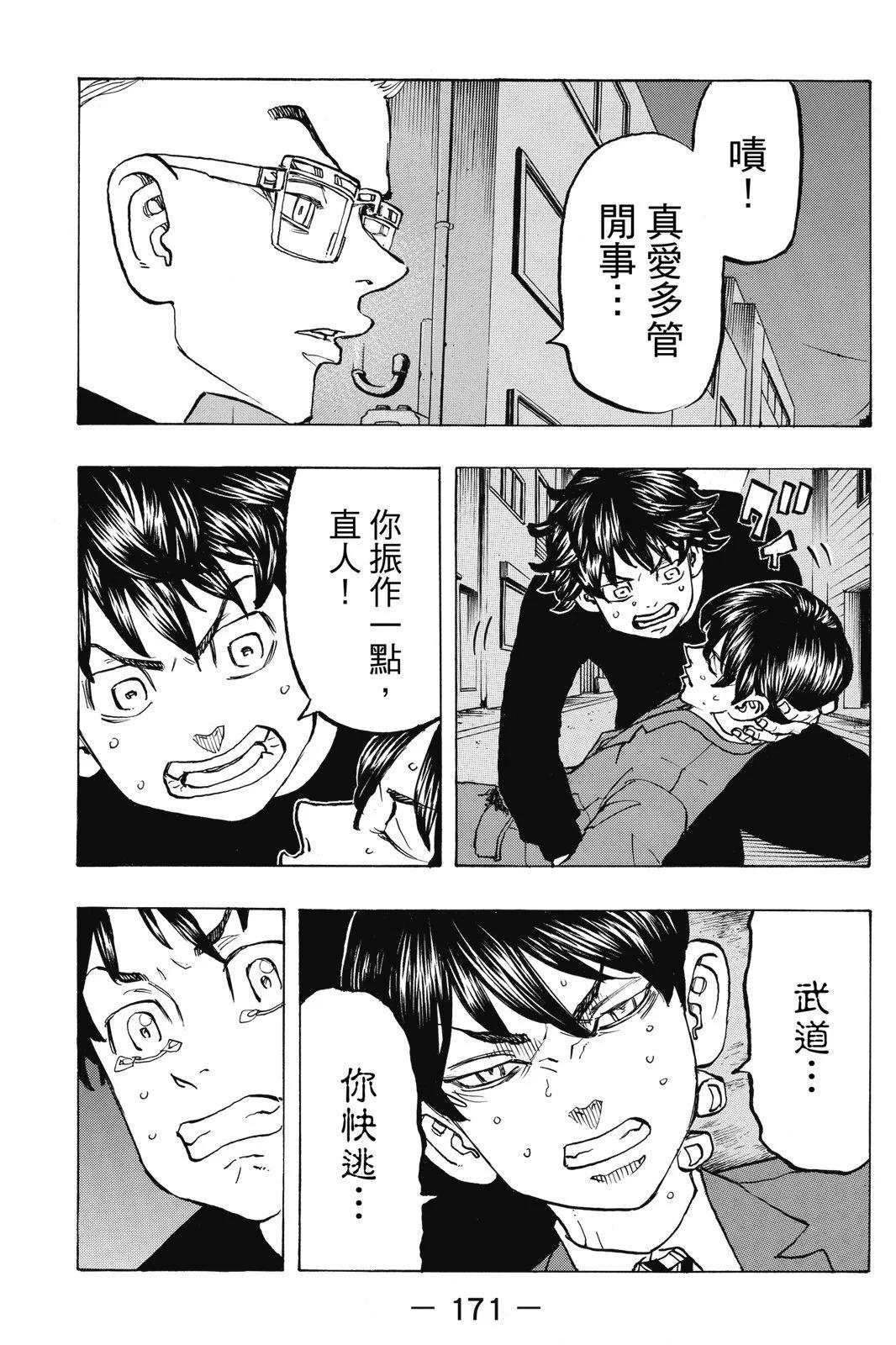 第15卷184