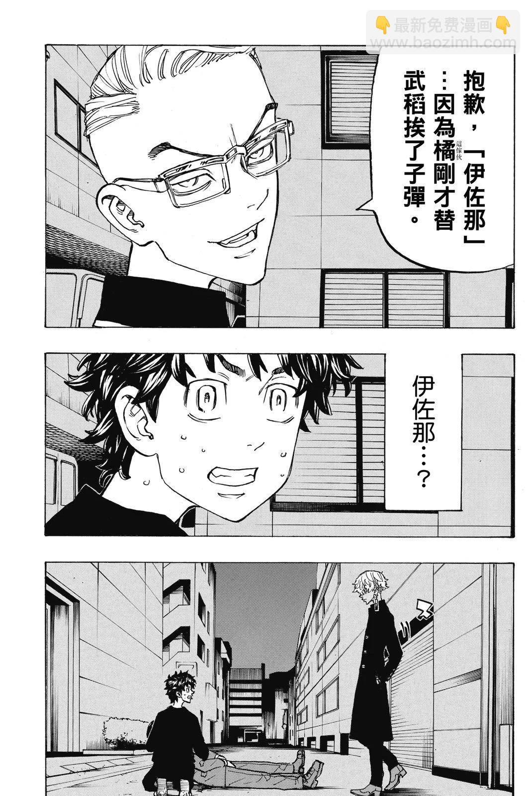 第15卷186