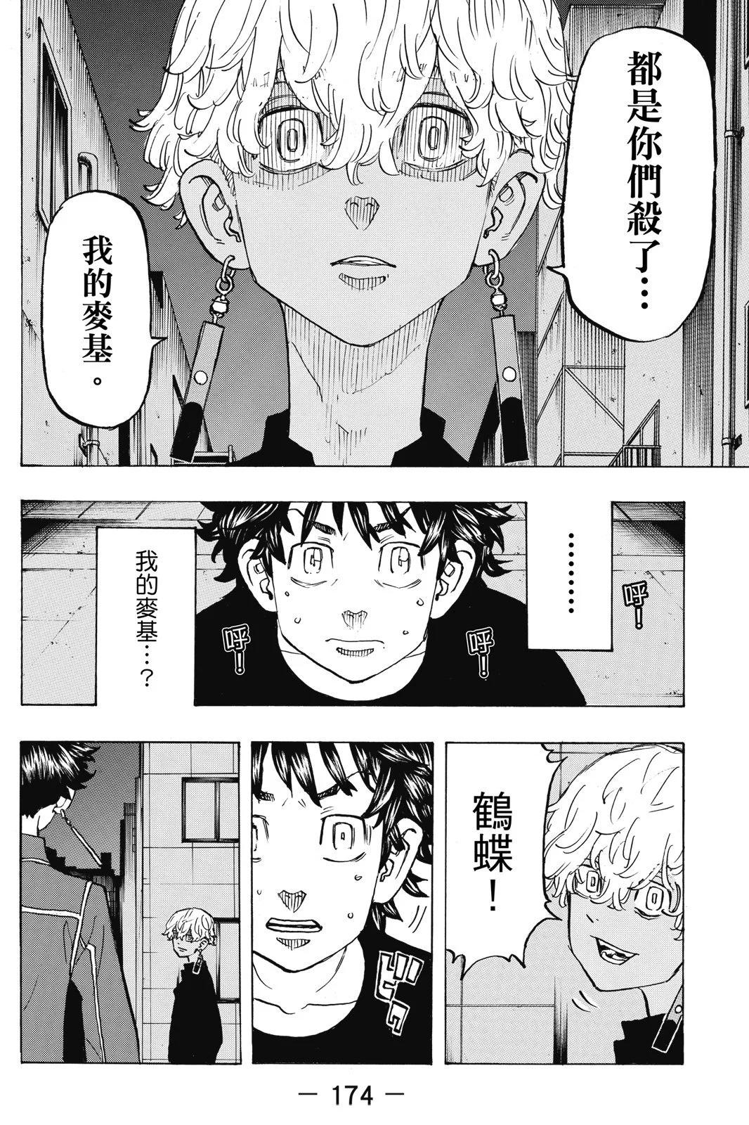 第15卷187