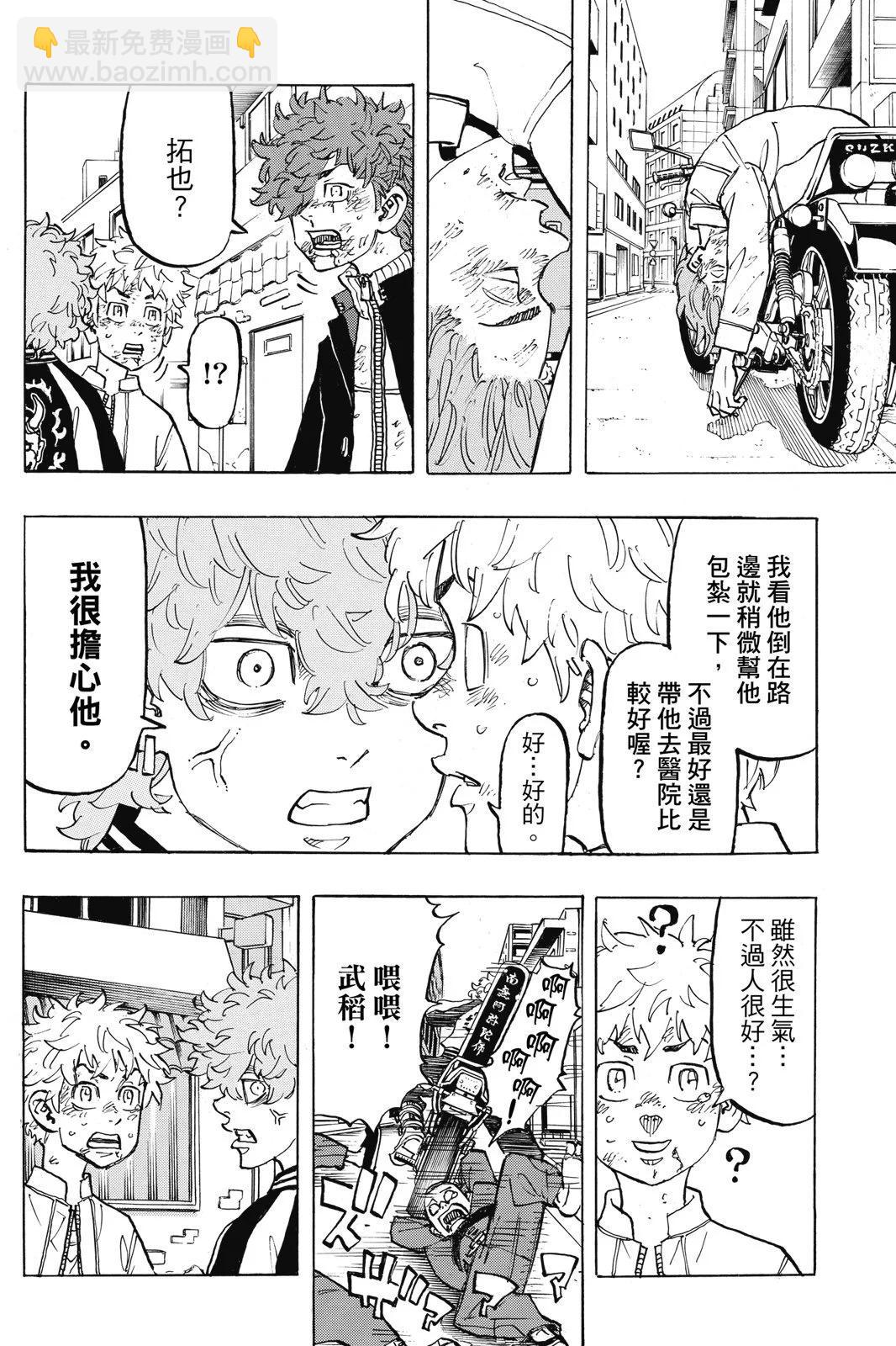 第15卷19