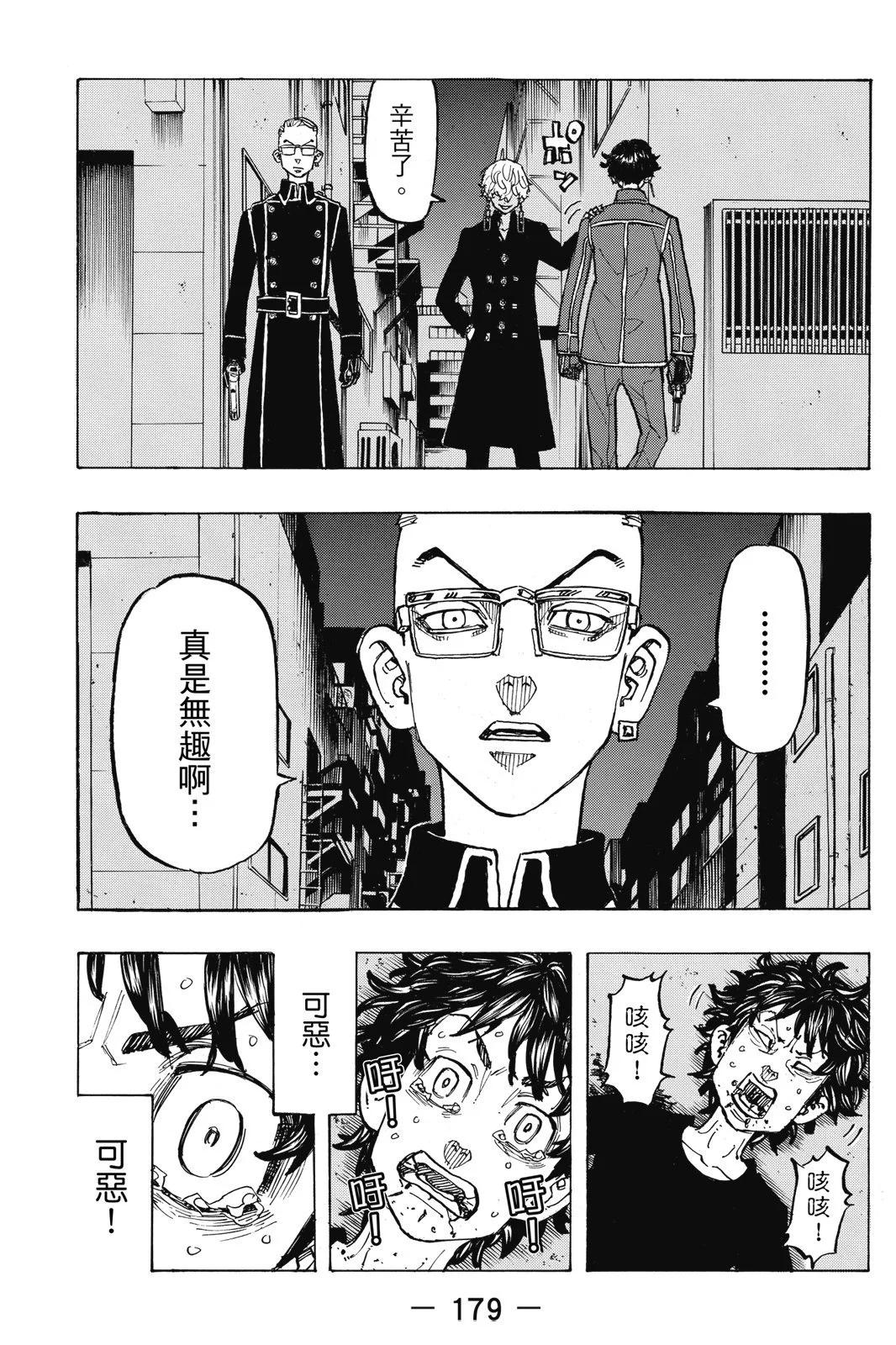 第15卷192