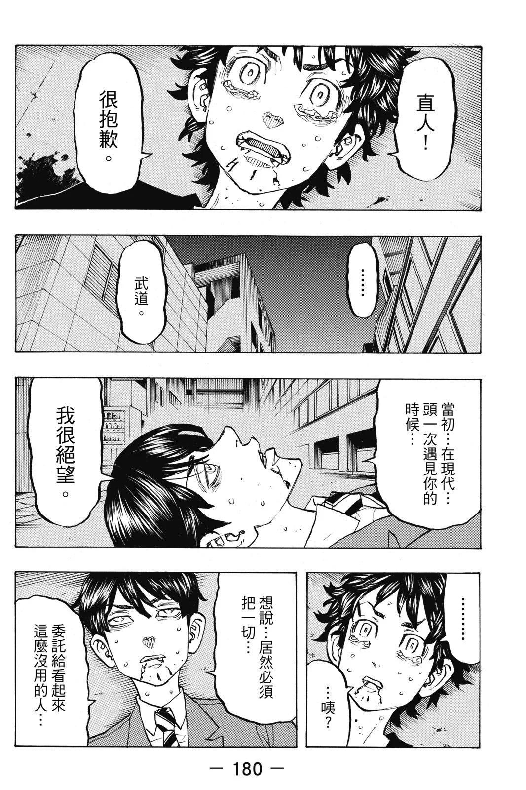 第15卷193