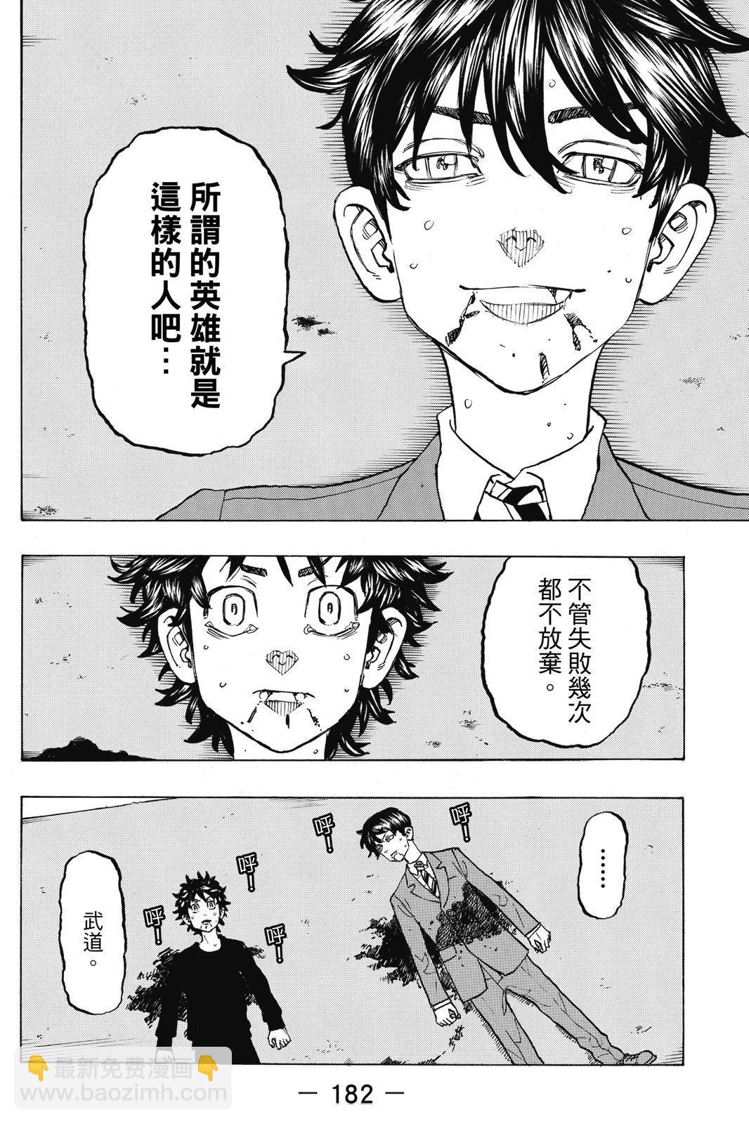 第15卷195
