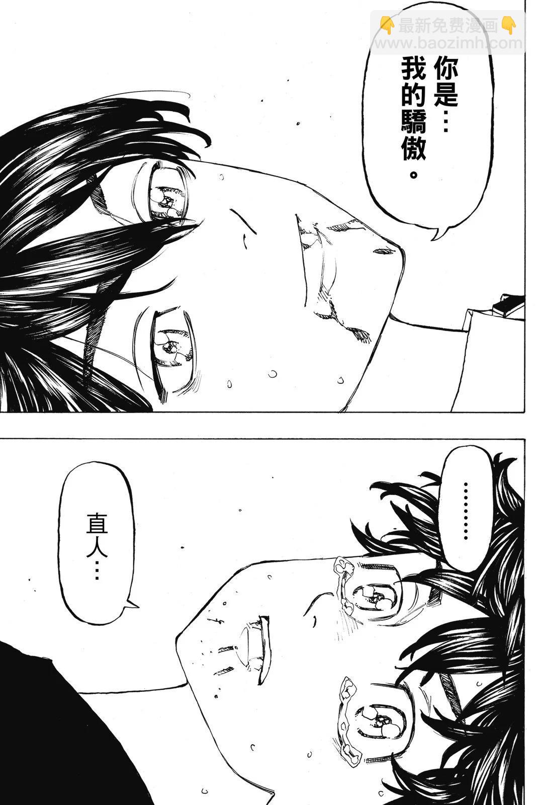 第15卷196